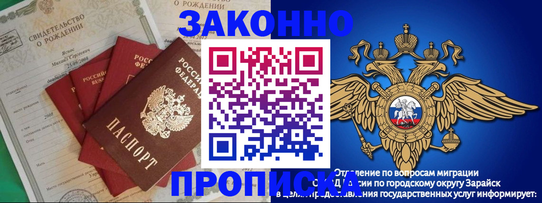 найти адрес прописки в Батайске