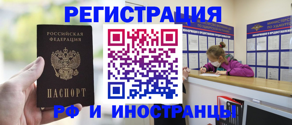 регистрация для дет. сада в Батайске